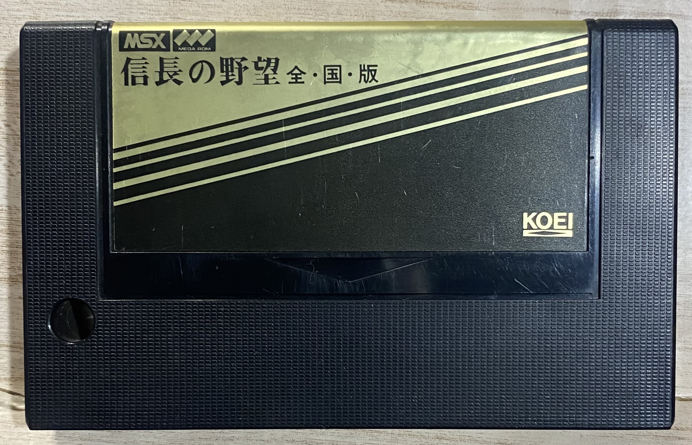 信長の野望 全国版 [MSX] | 縁側ゲームショップあまんじゃこ 公式