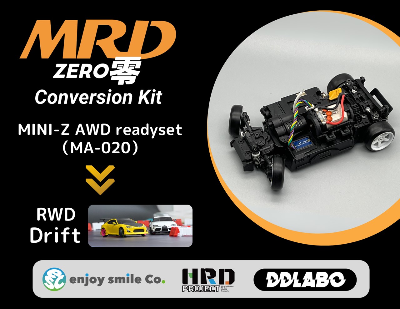 MRD ZERO 零、いよいよ2025年2月1日発売開始！ - enjoy smile Co.