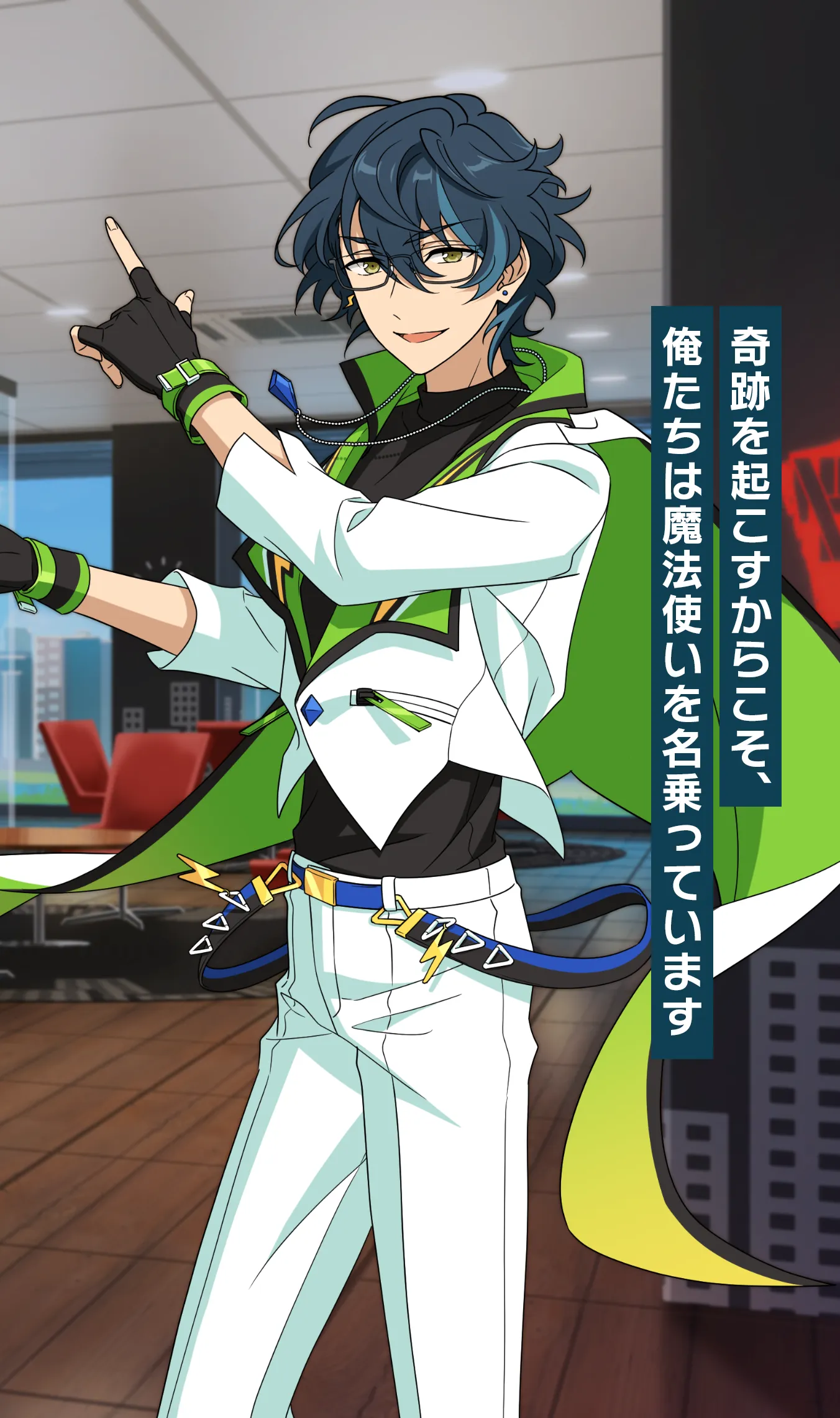 青葉 つむぎ | Characters | あんさんぶるスターズ！！