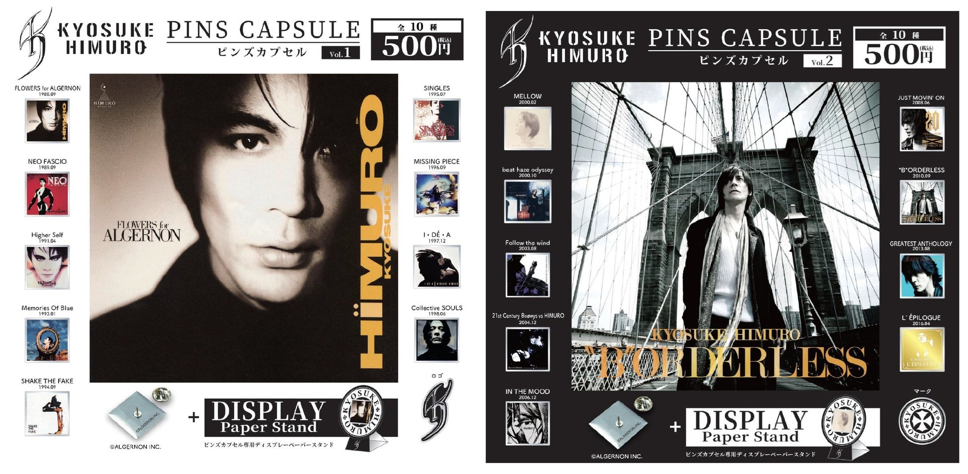 アーティストの作品アートワークやロゴをデザインしたカプセルトイ