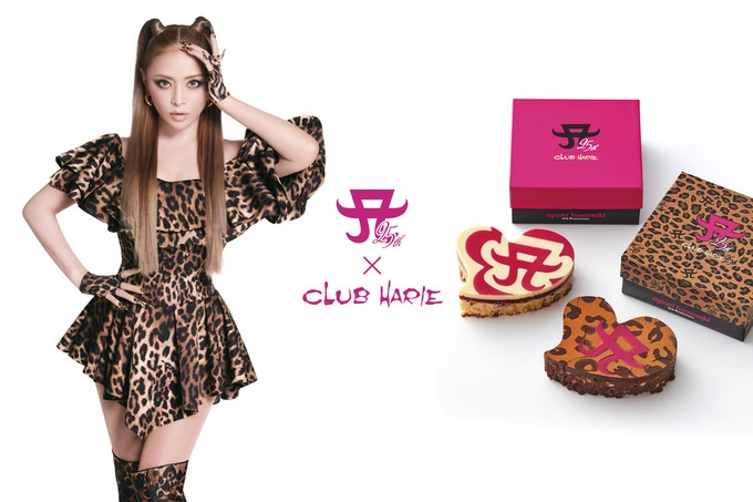 浜崎あゆみデビュー25周年記念！『クラブハリエ』から限定コラボ商品が