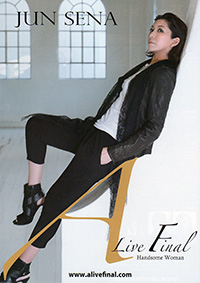 瀬奈じゅんさん ロングインタビュー 前篇 『ALive Final ～Handsome