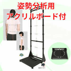 測定器具 | エサキネットショップ