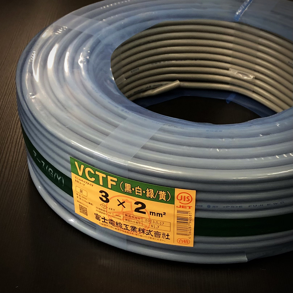 富士電線工業 ビニル多芯コード VCTF 2.0×3芯（黒・白・緑/黄