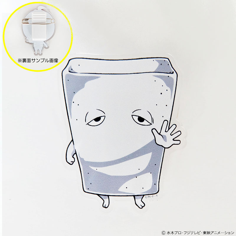 フジテレビ限定】ゲゲゲの鬼太郎 アクリルバッチ ぬりかべ ゲゲゲの