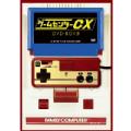 SALE】[DVD]ゲームセンターCX DVD-BOX 9 ゲームセンターCX
