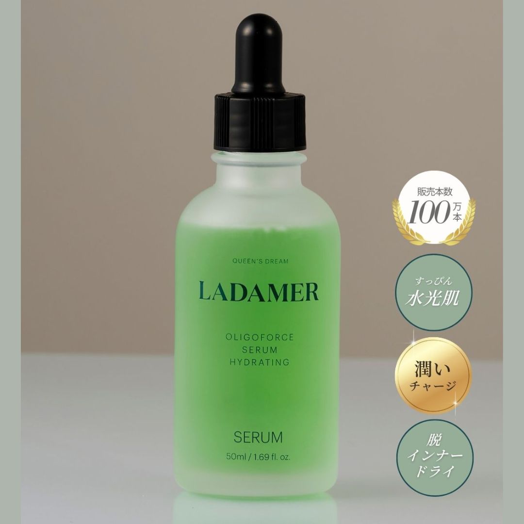 ラダメール オリゴフォースセラムハイドレーティング 24個 | HIKOTA E-SHOP