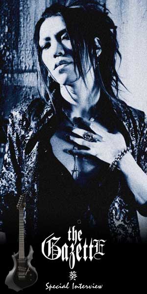 Electric Sound Products