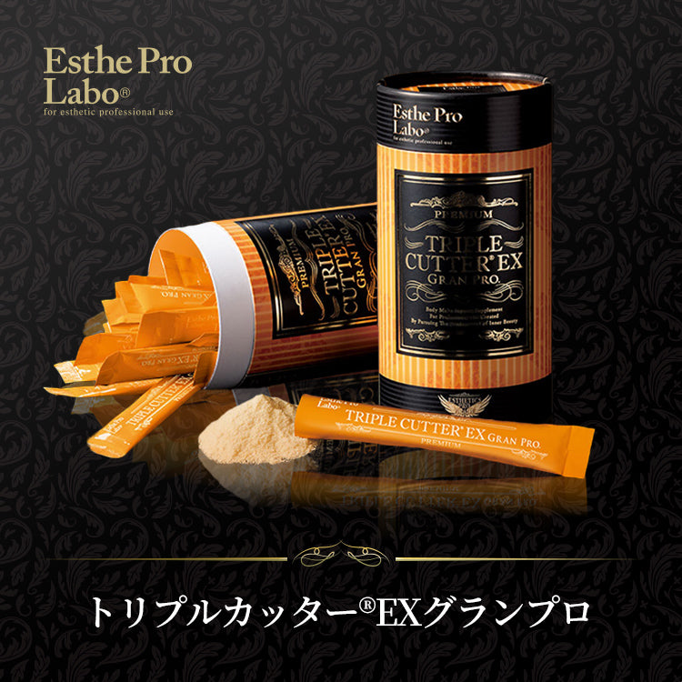 新着商品 – 【エステプロ・ラボ公式】オンラインショップ