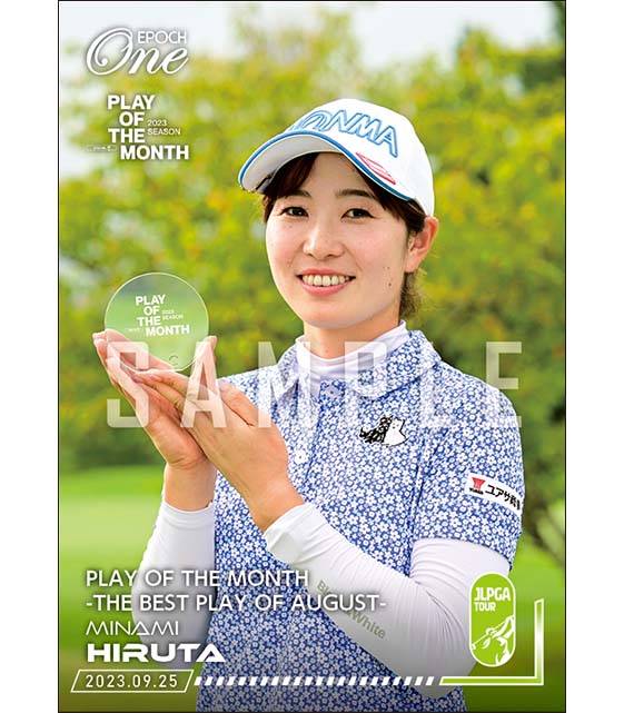 エポック社の公式オンラインショップです。【蛭田みな美】PLAY OF THE