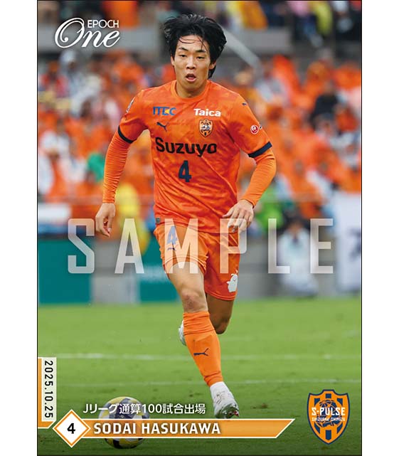 エポック社の公式オンラインショップです。Jリーグ/2025年/清水