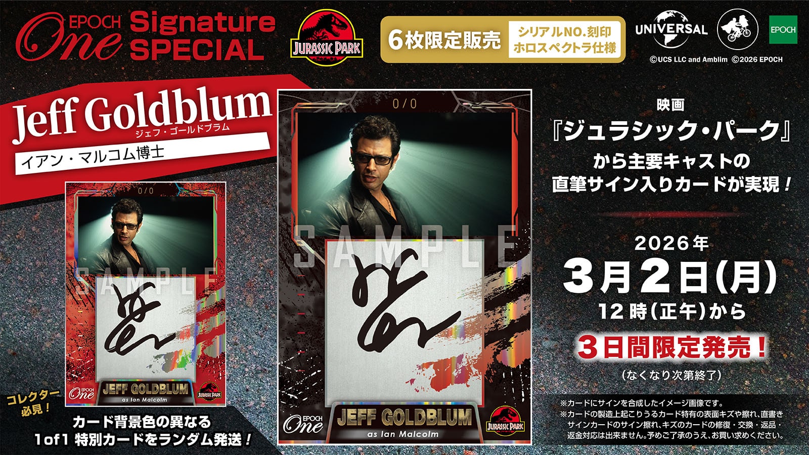 エポック社の公式オンラインショップです。シグネチャー｜エポックワン