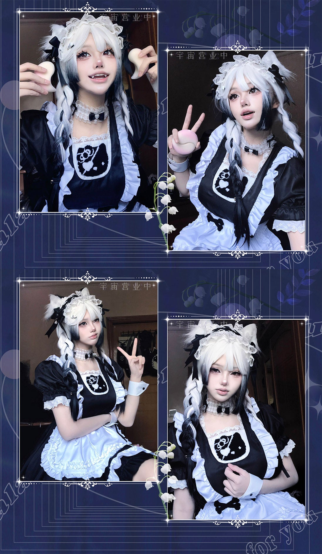 Crane 地雷系ウィッグ【Universe Opening】 – Epetice