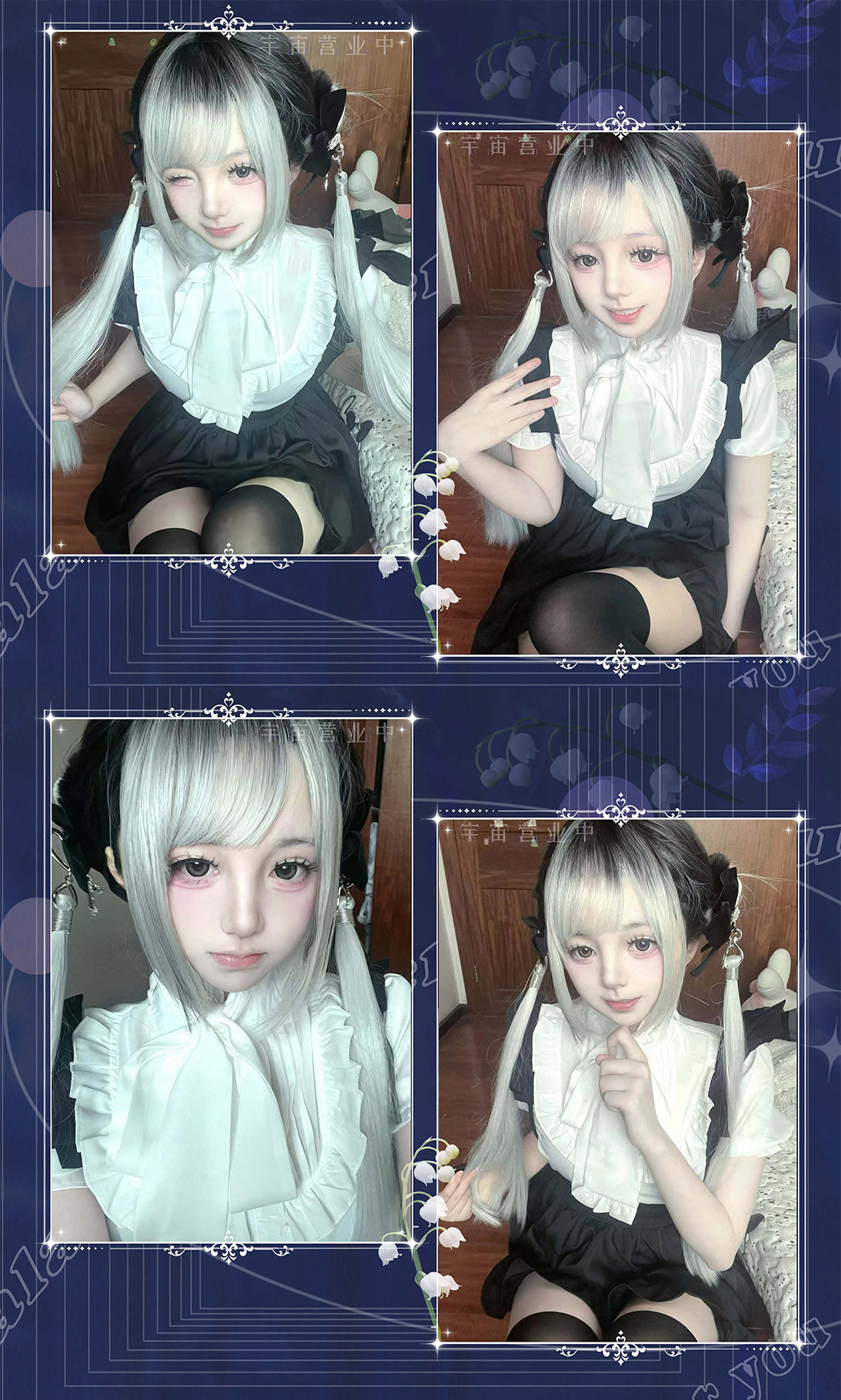 Foggy Night 地雷系ウィッグ【Universe Opening】 – Epetice