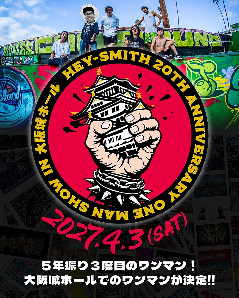 HEY-SMITH “ALL OVER JAPAN TOUR”のチケット情報(2026/11/14(土