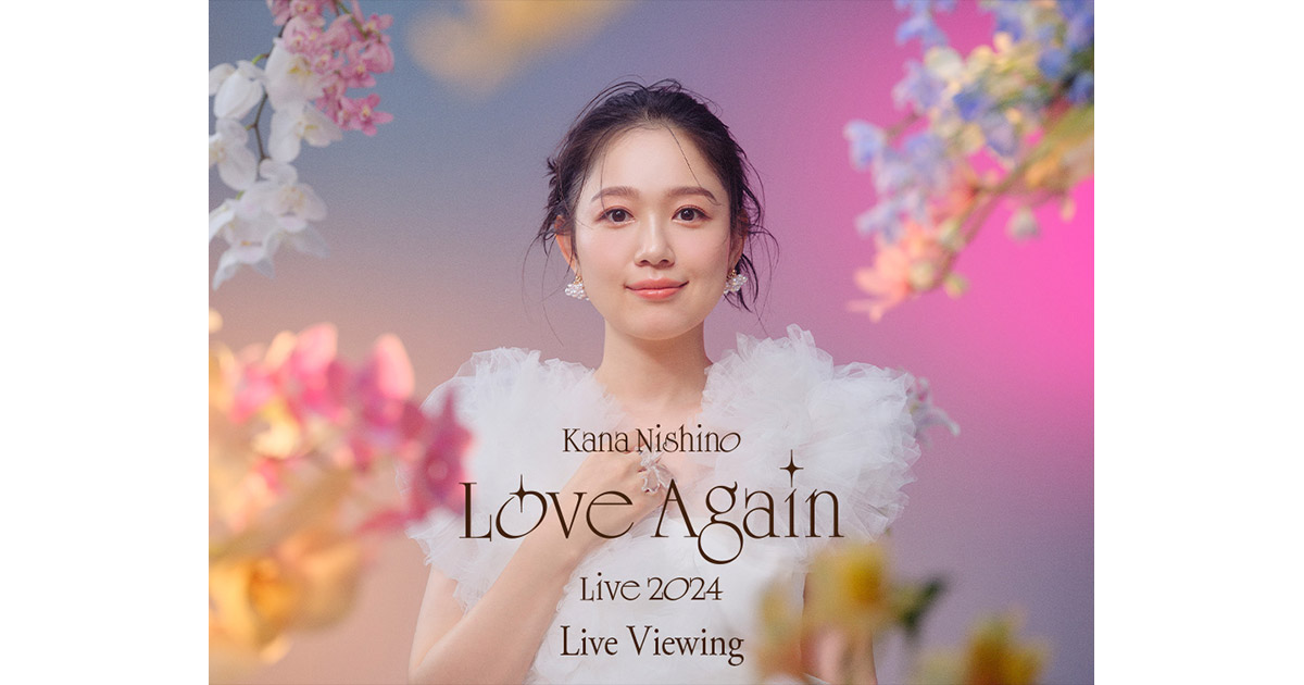 Kana Nishino Love Again Live 2024 Live Viewing - イープラス