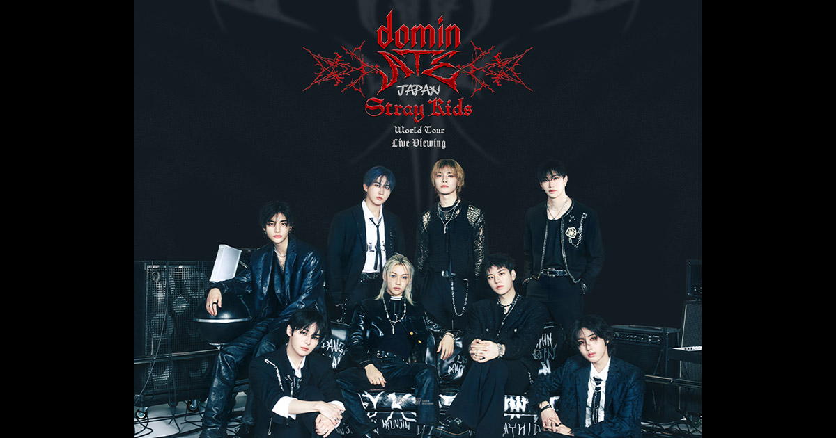 Straykids フィリックス ピリ Dominate ムードランプ 未開封 Straykids フィリックス ピリ Dominate ムードランプ 未開封 Stray