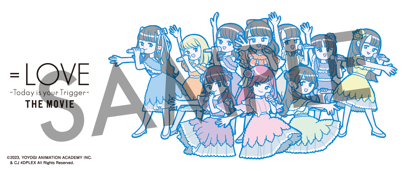 映画『=LOVE Today is your Trigger THE MOVIE』公式サイト｜絶賛上映中
