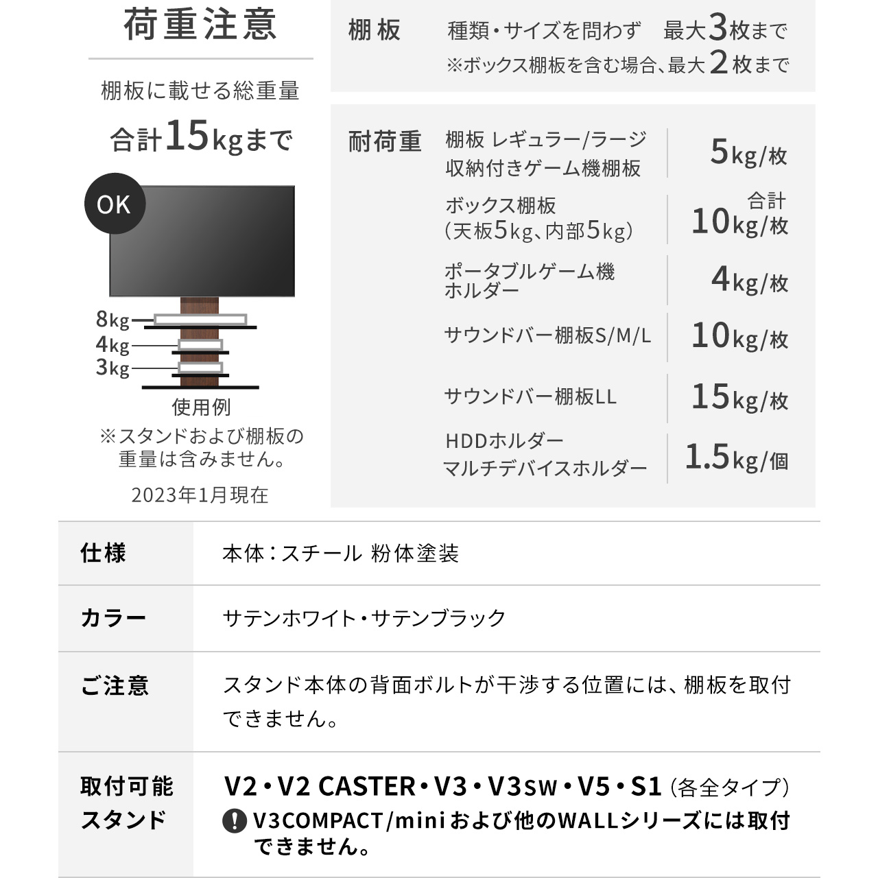 V5・V3・V2対応 サウンドバー棚板 Mサイズ | EQUALS for BUSINESS