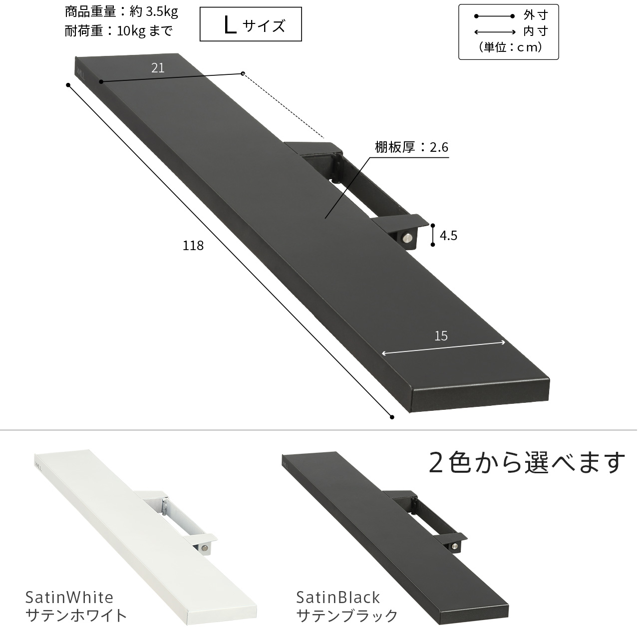 V5・V3・V2対応 サウンドバー棚板 Lサイズ | EQUALS for BUSINESS