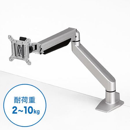 モニターアーム IO DATA(アイ・オー・データ)製ディスプレイ対応