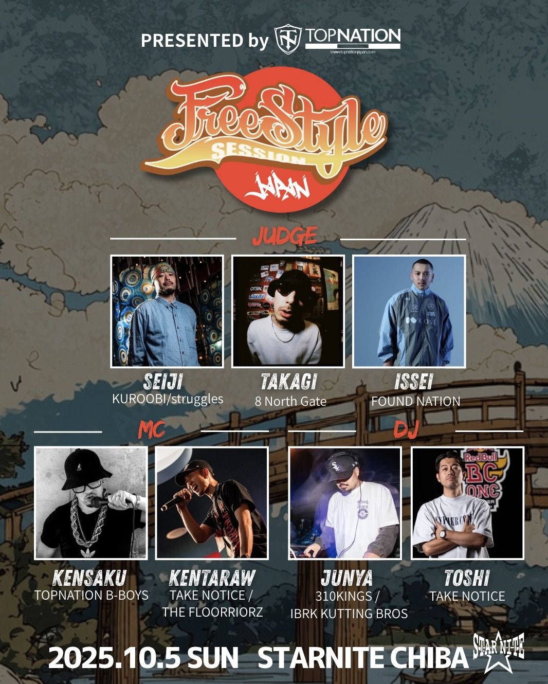 まとめ購入確認用3000□/THE FIRST JAPAN ARENA TOUR