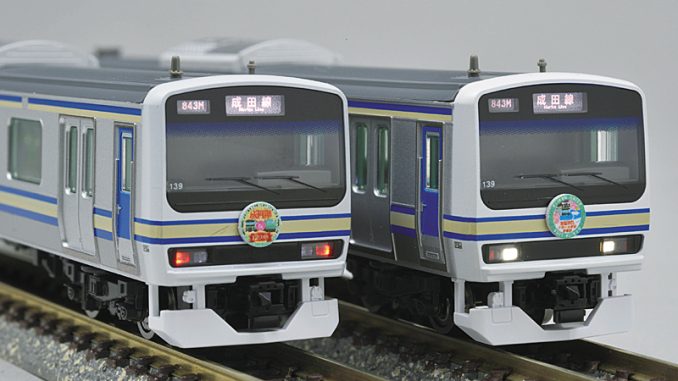 JR東日本 E231系0番代 成田線開業120周年ラッピング – 新製品紹介