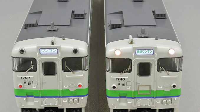 JR北海道 キハ40 1700番代 タイフォン撤去車 – 新製品紹介