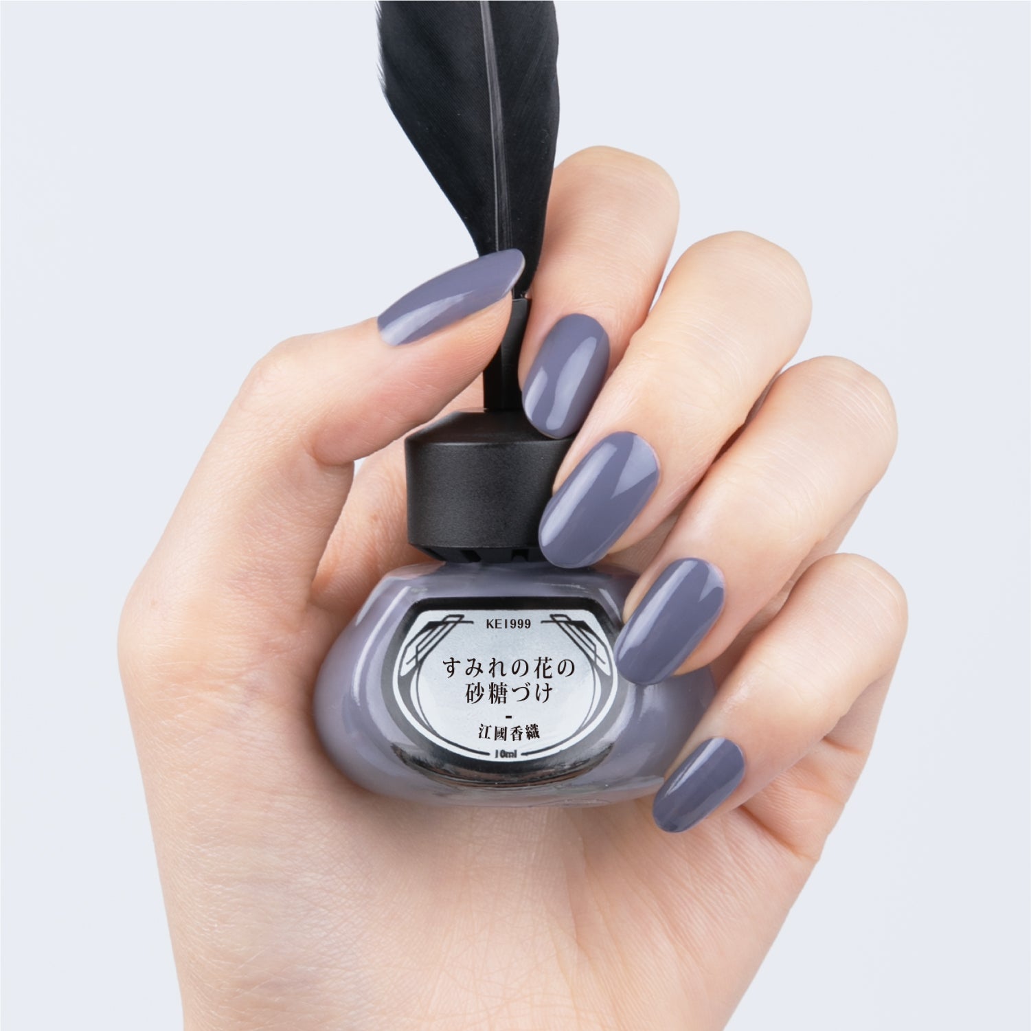 KE1999 すみれの花の砂糖づけ – et seq.（エセク）羽根ペンネイル