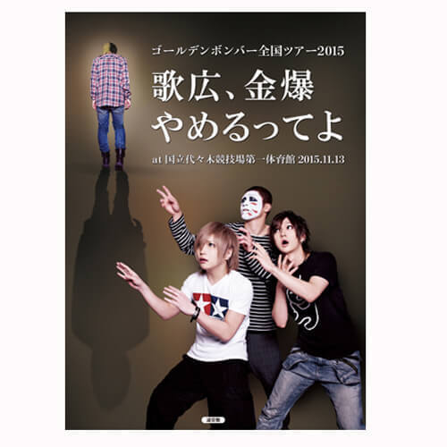 ユークリッド・エージェンシー