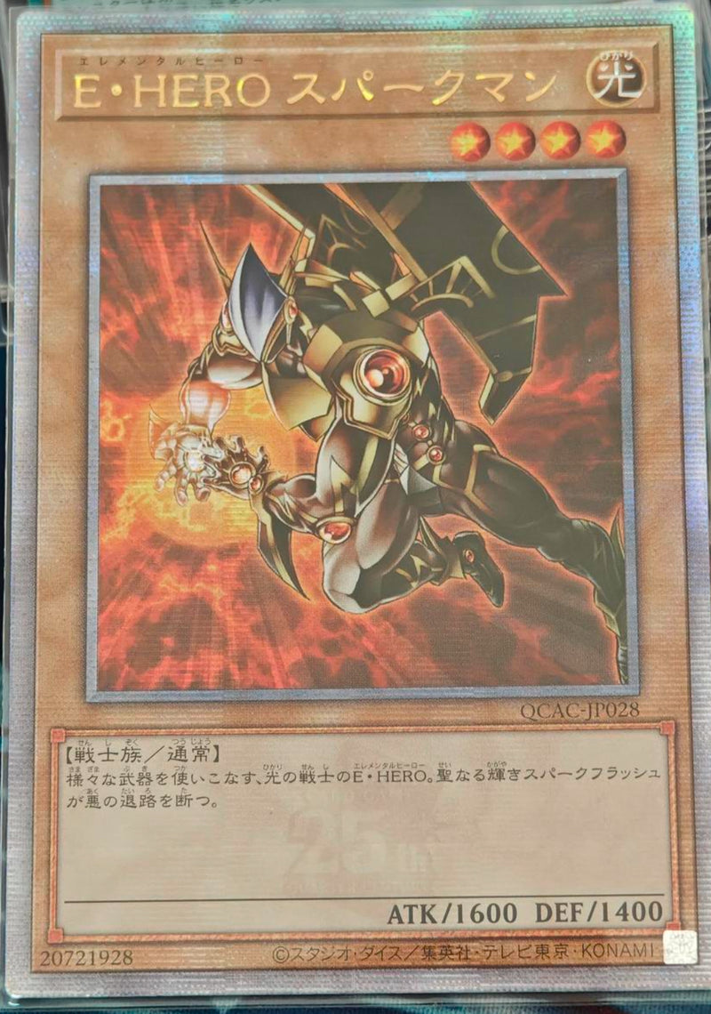 受注発送】アジア版 E・HERO スパークマン(25thシークレットレア)