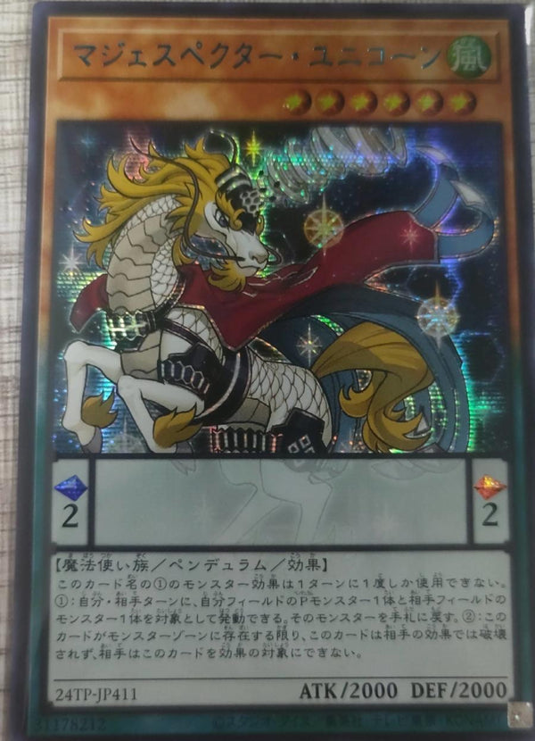 アジア版 プロモ