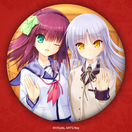 Eureka!オンラインくじ | Eureka!オンラインくじ