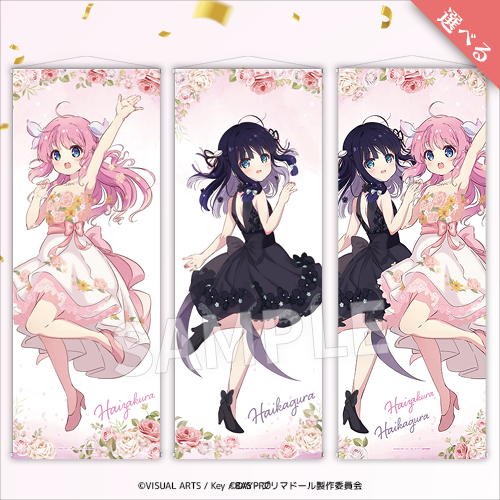 Eureka!オンラインくじ | Eureka!オンラインくじ