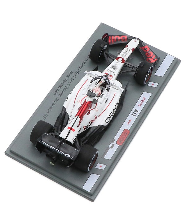 オラクル レッドブルレーシング ホンダ RB21 マックス