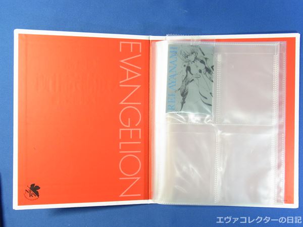 エヴァグッズ No.502～503 エヴァンゲリオンウエハース 専用カード