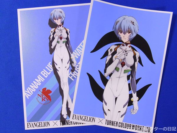 エヴァグッズ No.659～660「アヤナミブルー」購入特典ポストカード2種