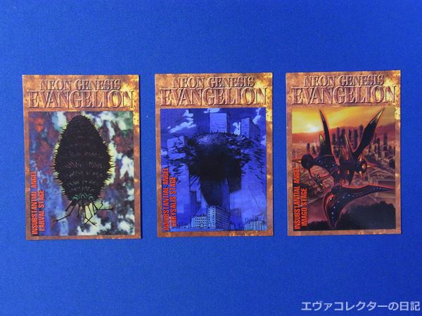 エヴァグッズ No.771～779 セガサターン版『新世紀エヴァンゲリオン