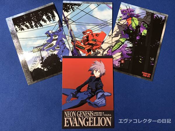 カードダスマスターズ | エヴァコレクターの日記