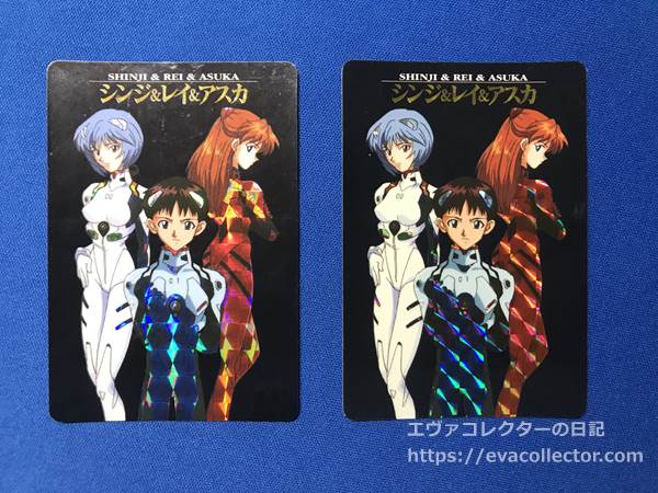 エヴァグッズ No.1551 バンダイ 新世紀エヴァンゲリオン カードダス 第