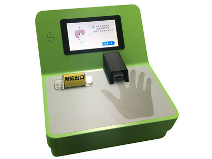 血管健康度測定器│神奈川イベント施工会社