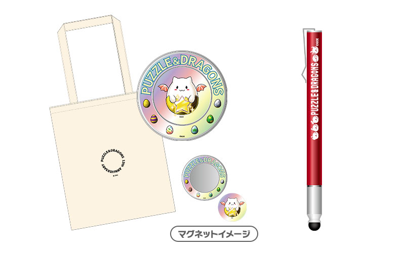 ガンホーツアー2025 特設サイト