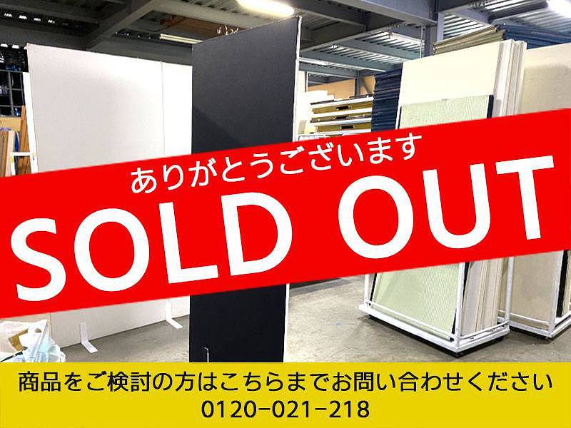 ブラックシステムパネルのレンタル業者なら東京 大阪全国対応の