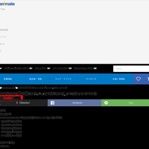 浅沼晋太郎｢◯月◯日､“ちょっと”あけといて｡｣ハロウィンイベント 1部