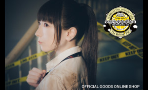 堀江由衣 LIVE TOUR 2024-2025 文学少女倶楽部Ⅲ ～The Walking YUI