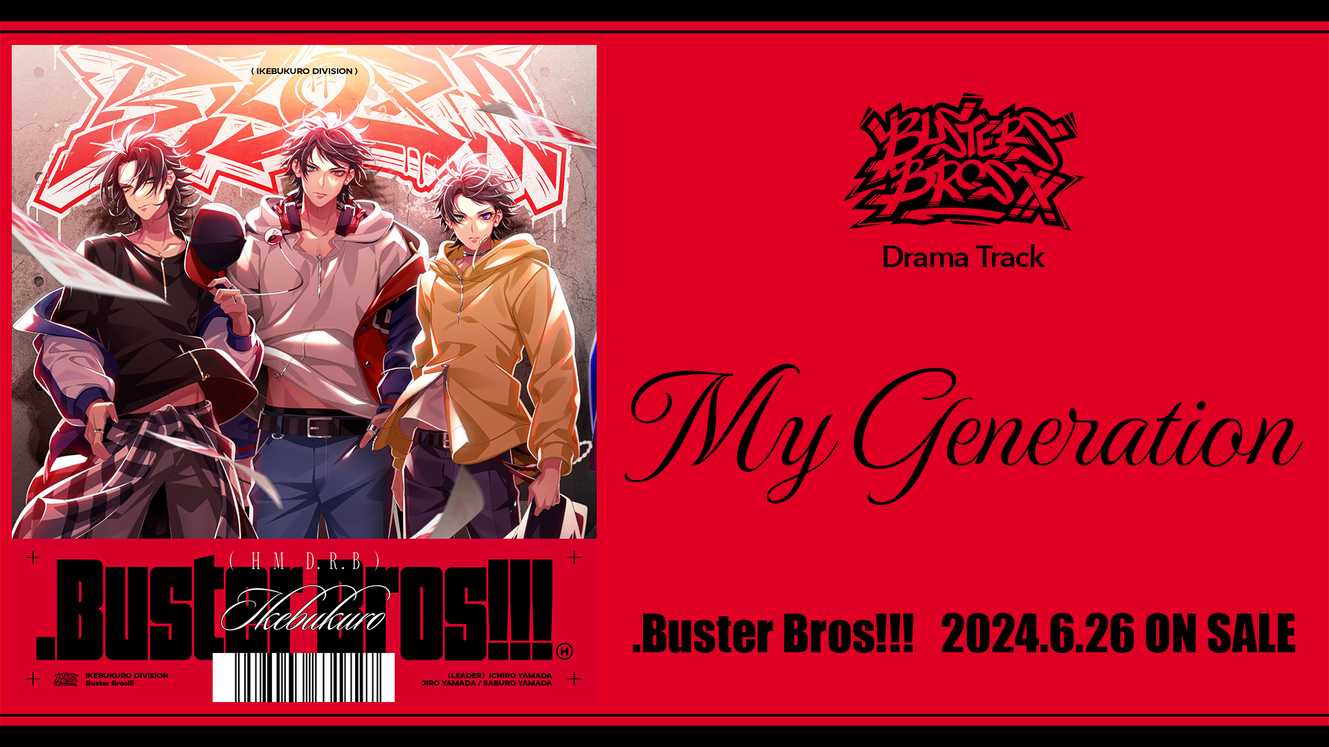 ヒプノシスマイク ディビジョン別 7か月連続リリースCD イケブクロ