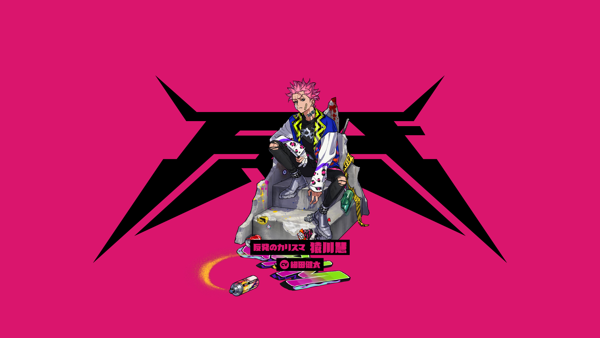 超人的シェアハウスストーリー『カリスマ』 4人目のキャラクター“猿川