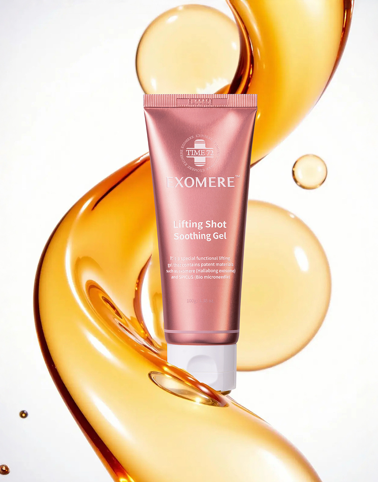 リフティングショットスージングジェル | 【公式】 EXOMERE JAPAN