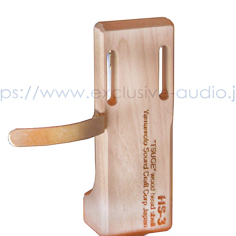 山本音響工芸 HS-3｜ヘッドシェル ツゲ材 8.2g 軽量 高剛性 – ExAUDIO