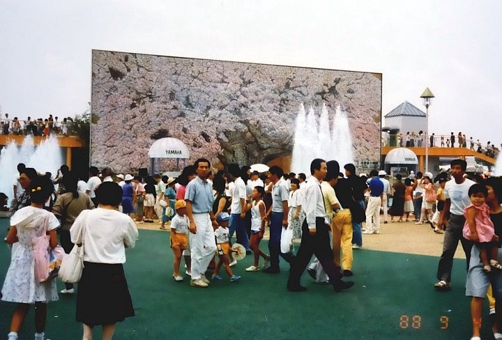 未来を拓く塔」～ぎふ中部未来博